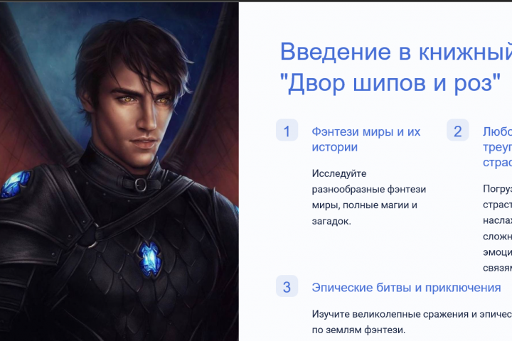 создание презентаций