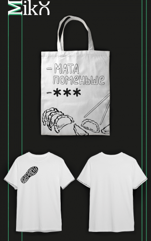 Дизайн мерча для блогера