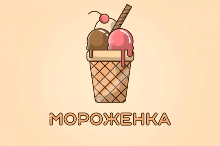 Логотип для магазина "Мороженка"