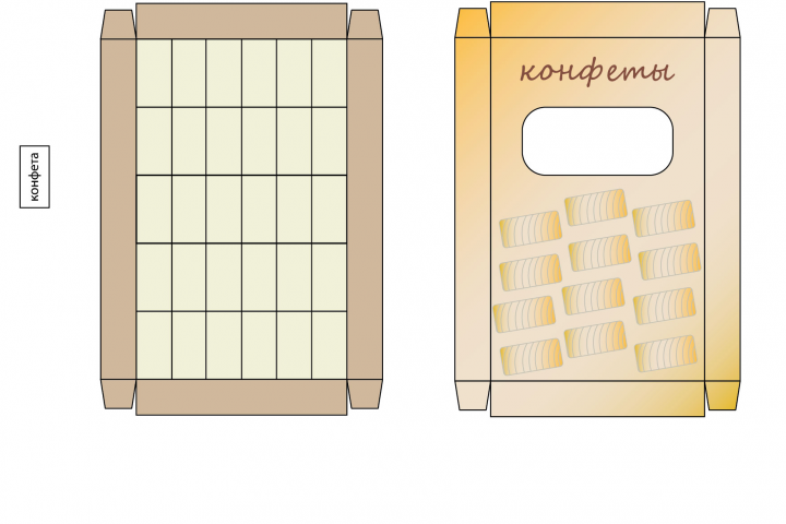 коробка