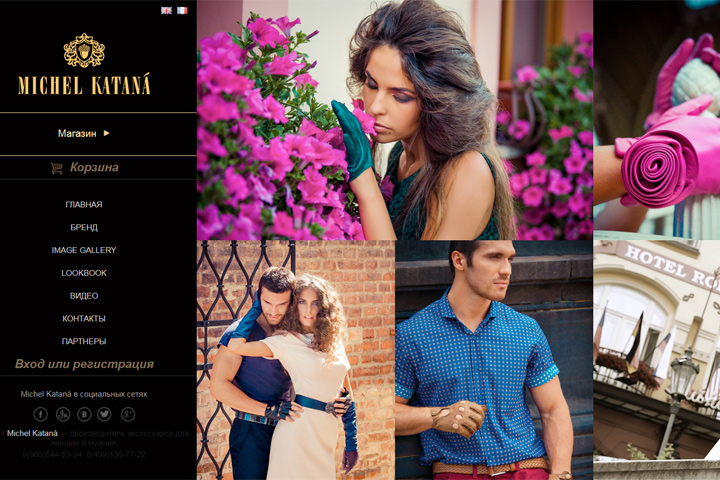 Интернет магазин бренда michelkatana на NetCat