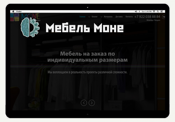 Мебель на заказ