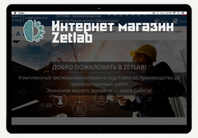 Интернет магазин Zetlab