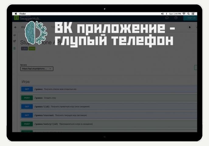 ВК приложение — глупый телефон