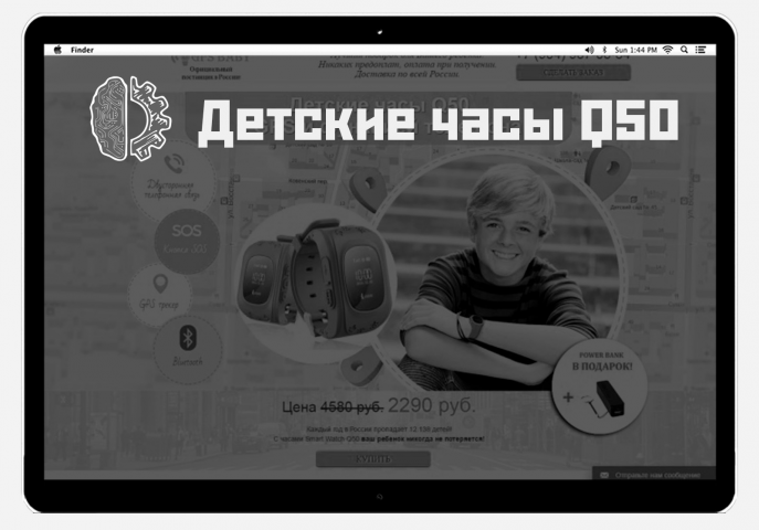 Детские часы Q50