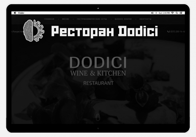 Ресторан Dodici