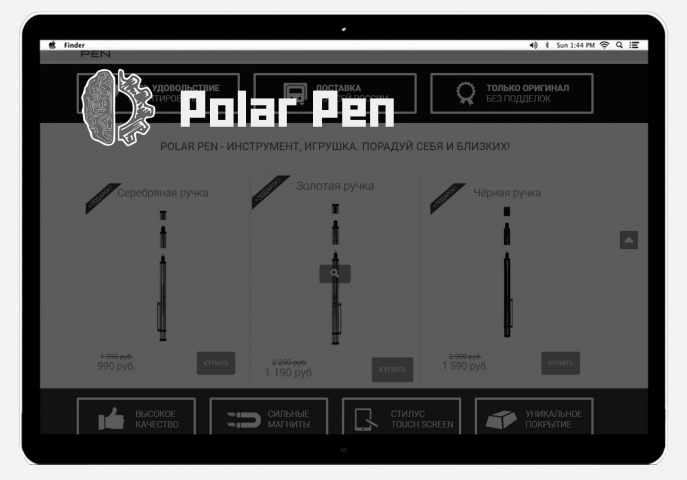 Polar Pen ручка-трансформер