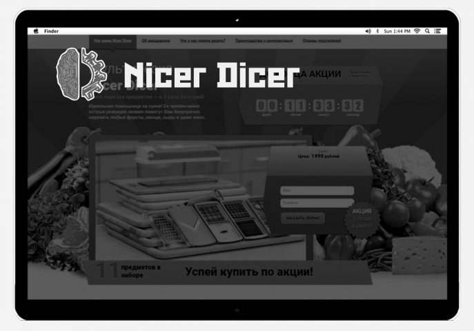 Nicer Dicer