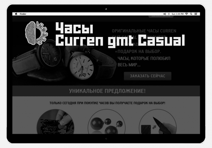 Часы Curren  gmt Casual