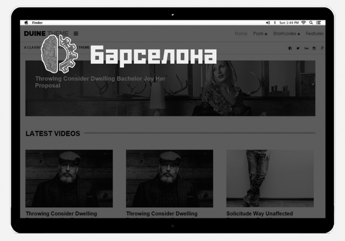 Барселона