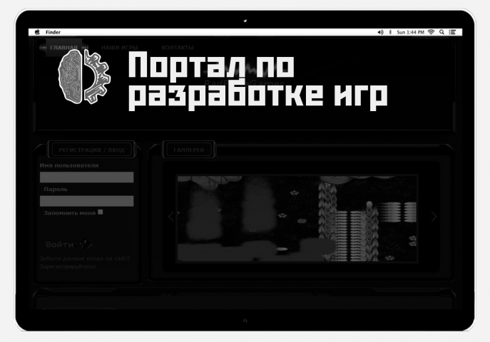 Портал по разработке игр