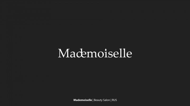 Логотип лигатура