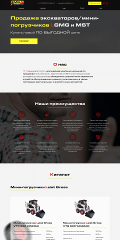 Завод "Exten" - сайт под ключ