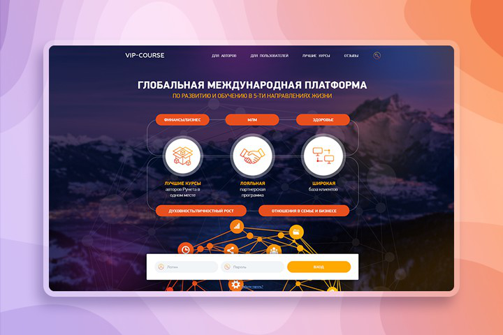 Платформа продажи курсов