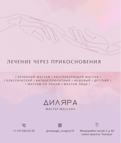 Визитка