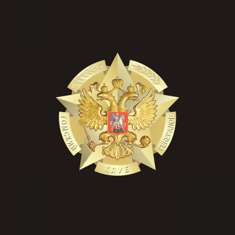 Работа 3144597