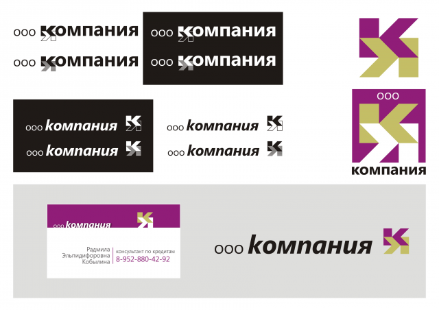Работа 3143932