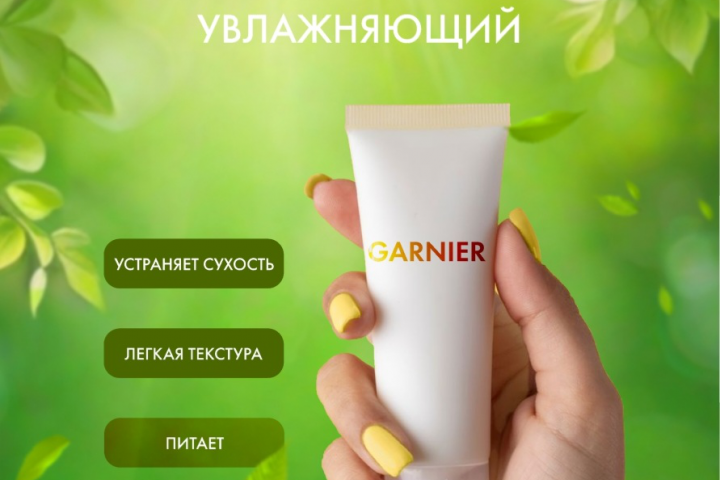 Карточка для маркетплейсов