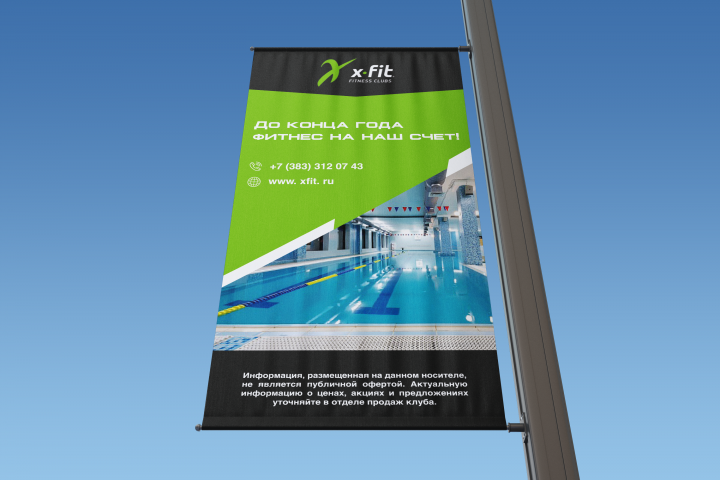 Наружная реклама