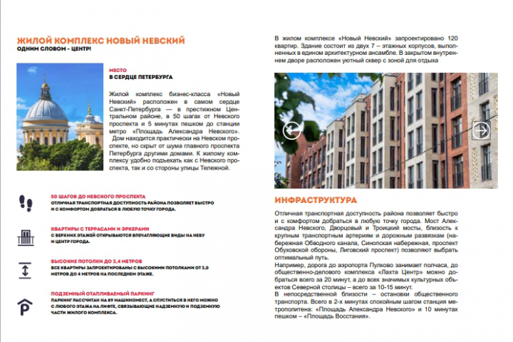 Журнал