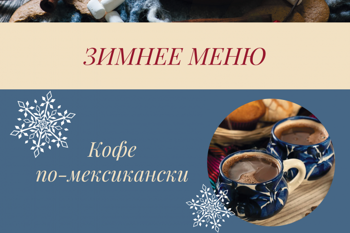 Штендер