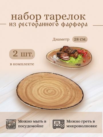 Карточки товаров