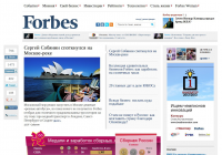 Forbes