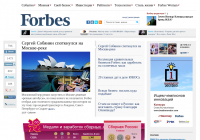 Forbes