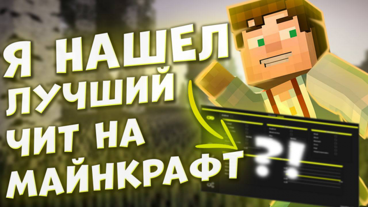 Превью для Ютюбера