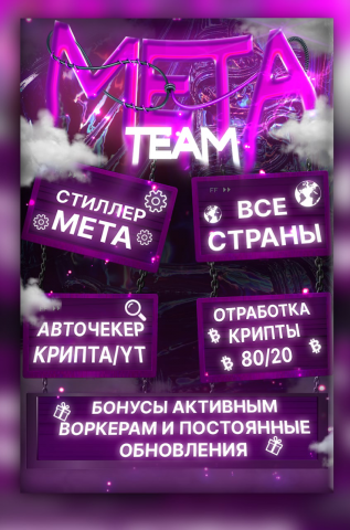 Рекламный Банер