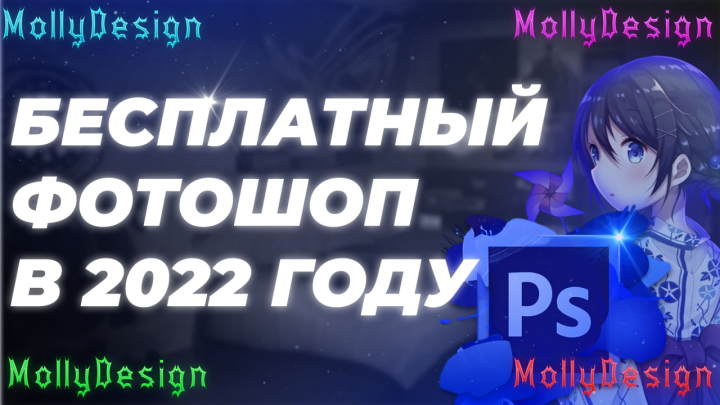 Превью для Yotube-Видео