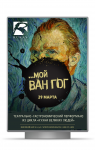 Работа 1917318