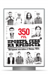 Работа 1917268