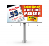 Работа 1917250