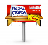 Работа 1917247