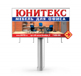 Работа 1917246