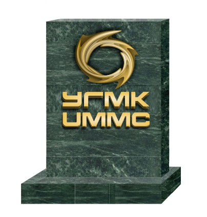 Призовой мемориал (без стекла)