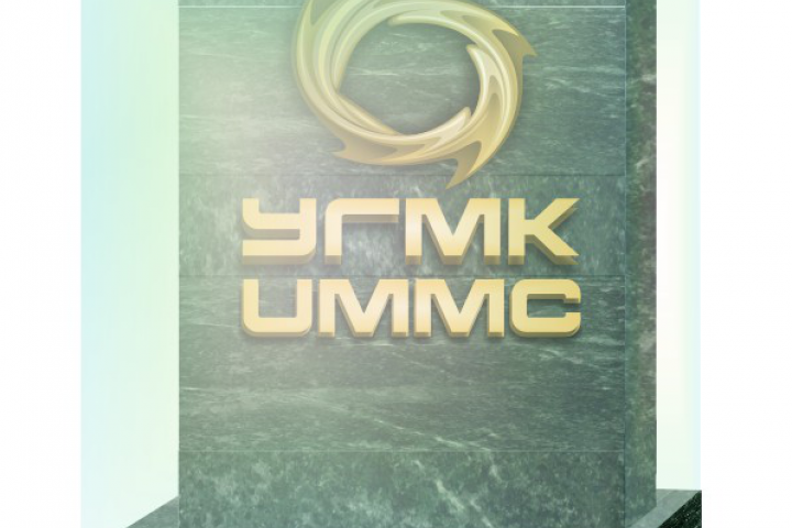 Призовой мемориал