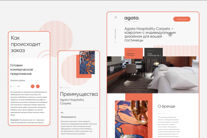 Agata Hospitality Carpets
