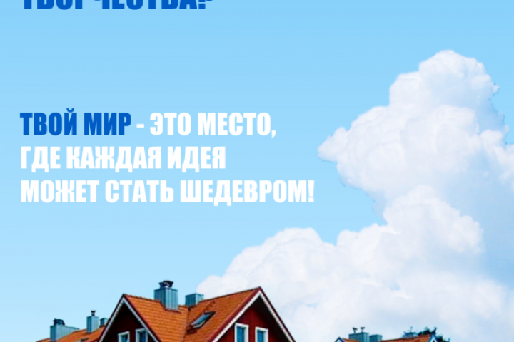 Баннер
