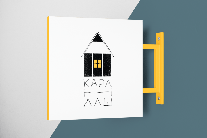 Фирменный стиль магазина товаров для творчества