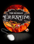 Корпоративный сайт - THE RUSSIAN ALTERNATIVE на UMI.CMS