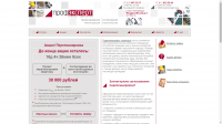 Корпоративный сайт группы компаний "ПРОФЭКСПЕРТ"