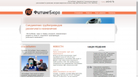 Сайт компании ООО "ФитингБюро"