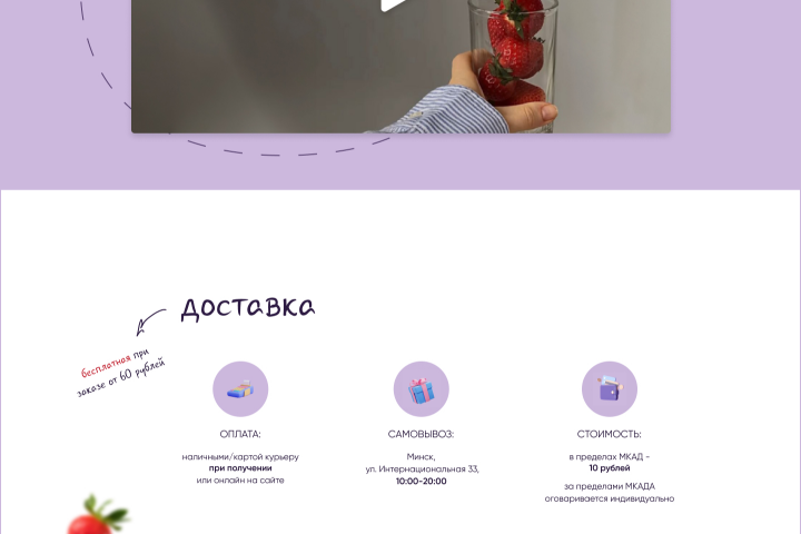 Клубника в шоколаде