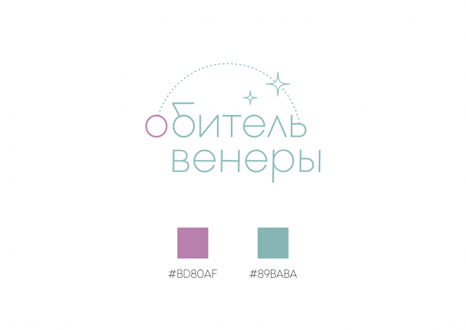 Лого для астролога