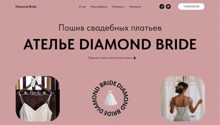 Diamond Bride