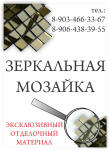 Работа 1071257