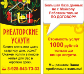 визитка