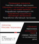 информ